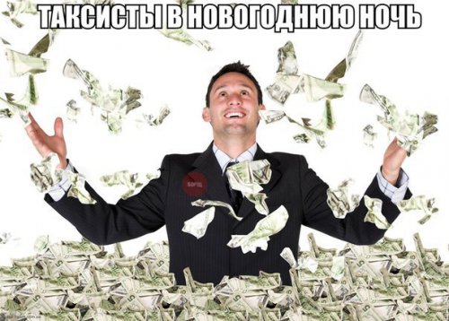 Смотри прикольные картинки разбавь похмелье юмором