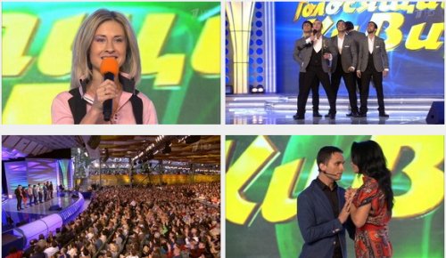 КВН-2013. Музыкальный фестиваль в Юрмале КВН-2013. Музыкальный фестиваль в Юрмале