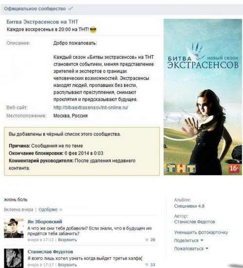 Лучше смешных могут быть только ржачные фото приколы.