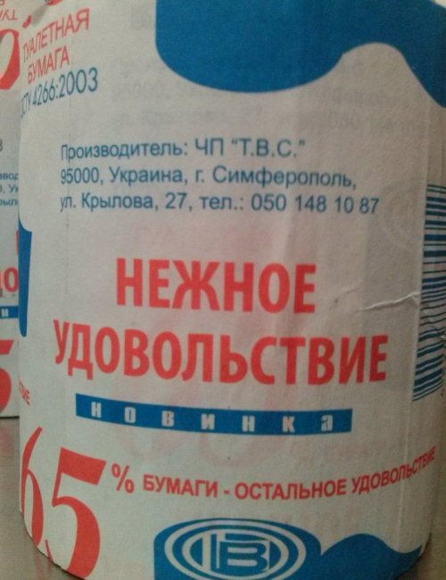 Лучше смешных могут быть только ржачные фото приколы.