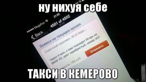 Лучше смешных могут быть только ржачные фото приколы.