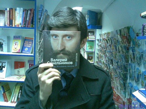 Читатели книг - креатив от Эмили Пуллен