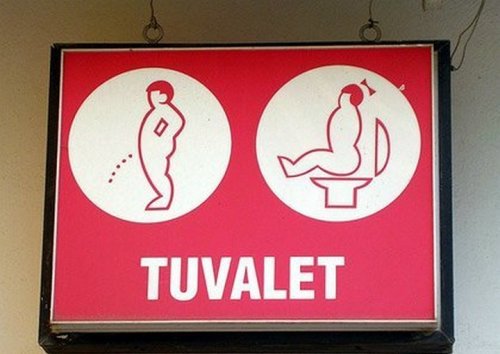 Таблички на туалет