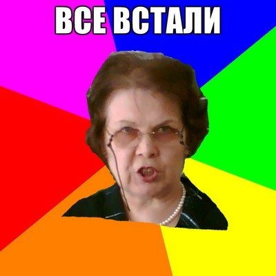 Приколы фото про школу