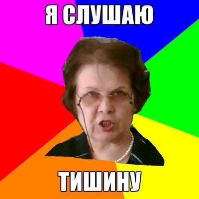 Приколы фото про школу