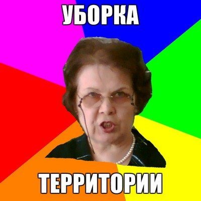 Приколы фото про школу