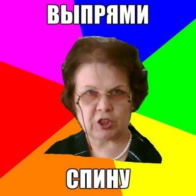 Приколы фото про школу