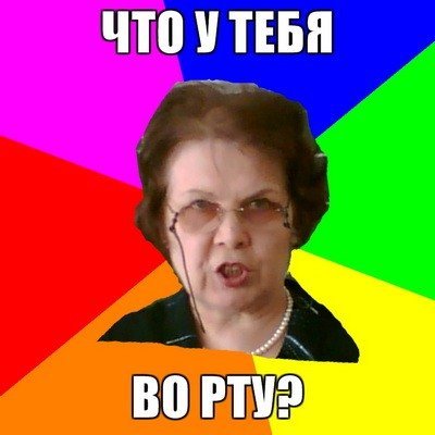 Приколы фото про школу