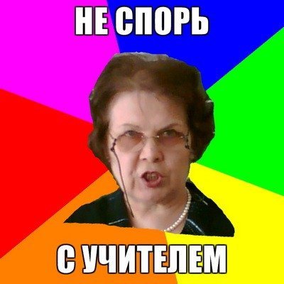 Приколы фото про школу