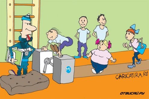 Карикатуры про школу