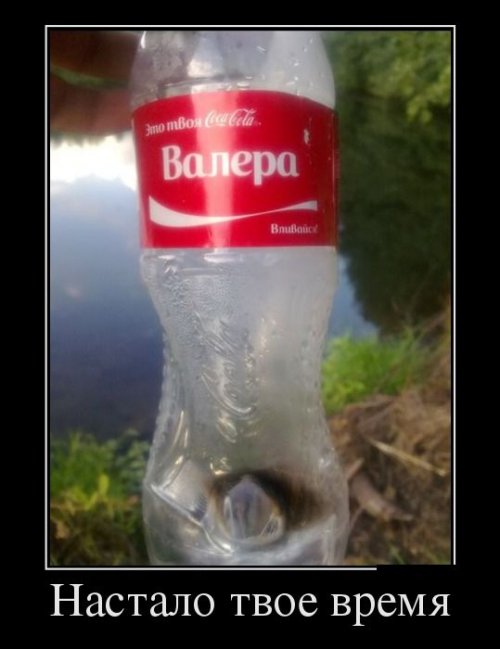 Скачать демотиваторы