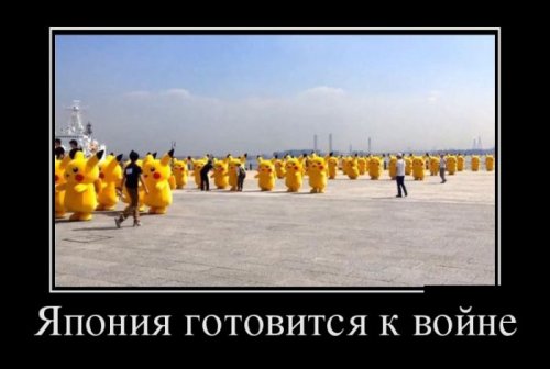 Скачать демотиваторы