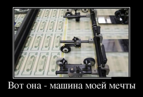 Скачать демотиваторы