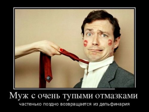 Скачать демотиваторы