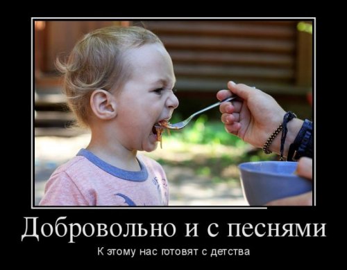 Скачать демотиваторы
