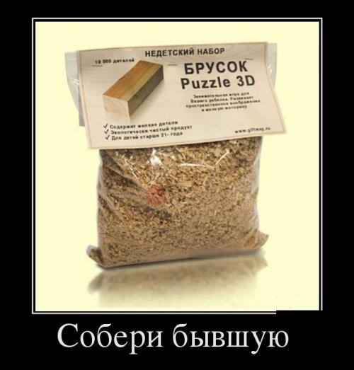 Скачать демотиваторы