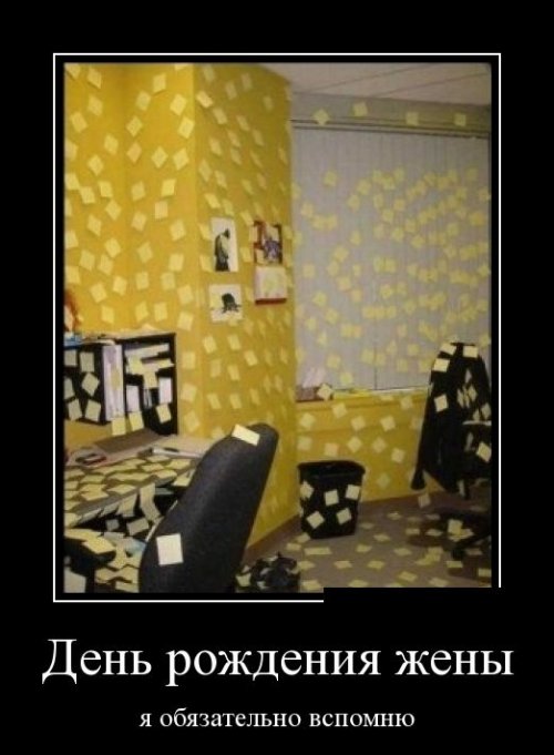 Скачать демотиваторы