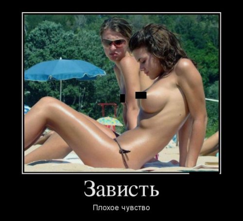Скачать демотиваторы