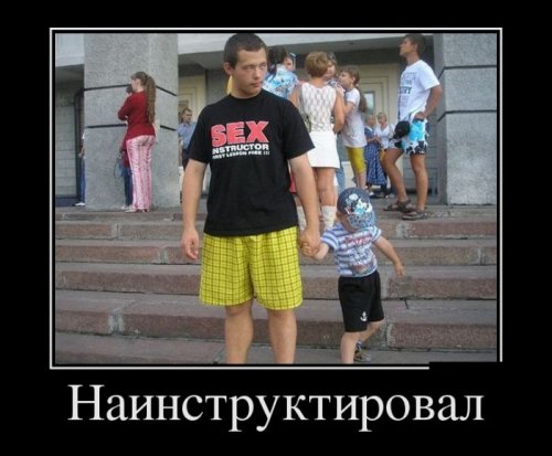 Скачать демотиваторы