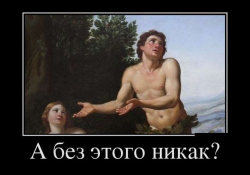 Скачать демотиваторы