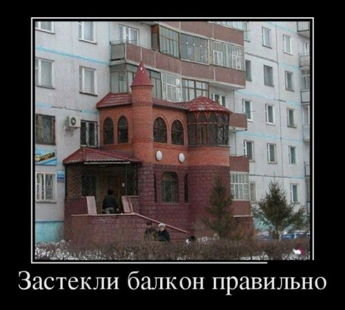 Скачать демотиваторы