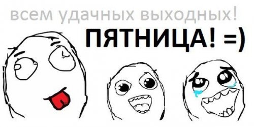 Комиксы про школу