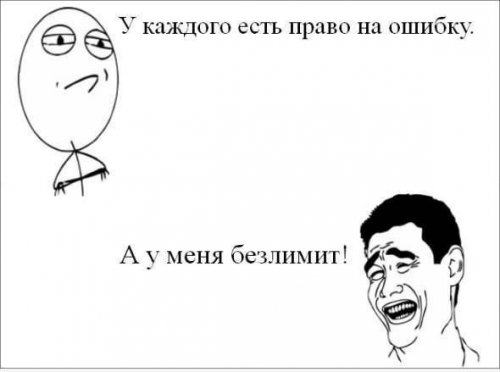 Комиксы про школу