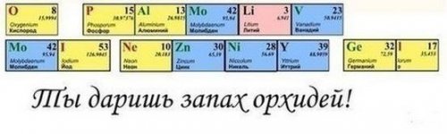 Комиксы про школу