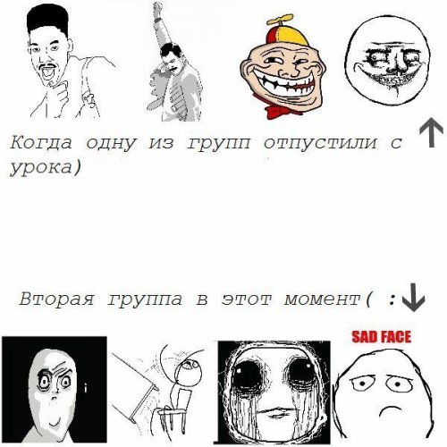 Комиксы про школу