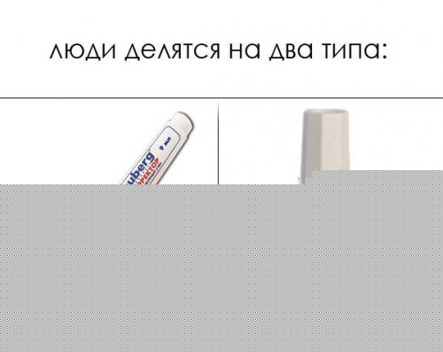 Комиксы про школу