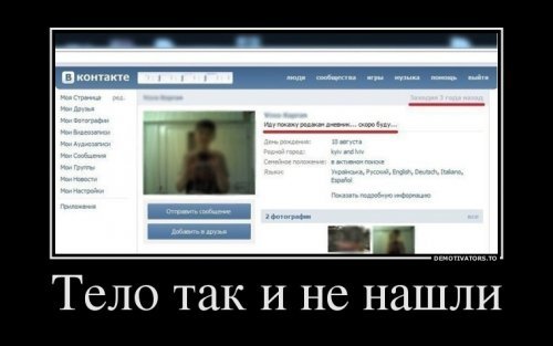Демотиваторы про школу Демотиваторы про школу