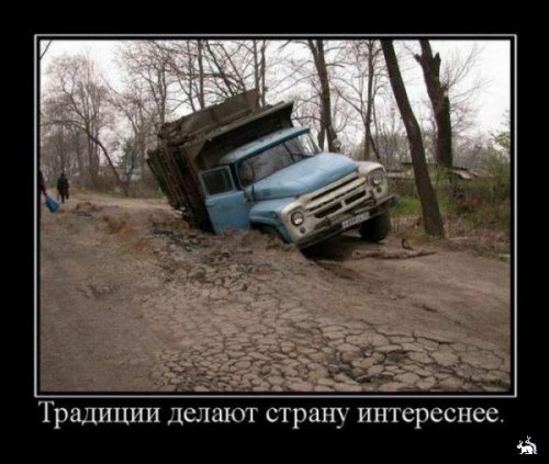 Автомобильные демотиваторы