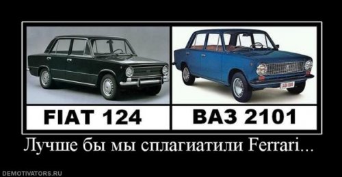 Автомобильные демотиваторы