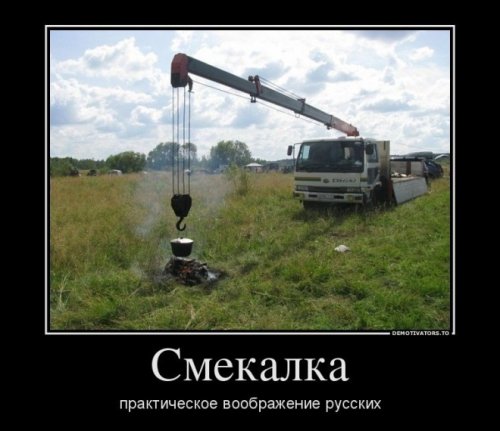 Автомобильные демотиваторы