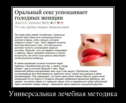 Пятничные демотиваторы