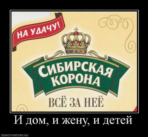Демотиваторы про детей