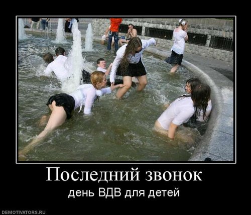 Демотиваторы про детей
