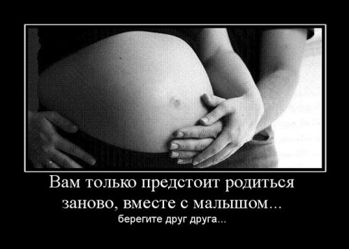 Демотиваторы про детей