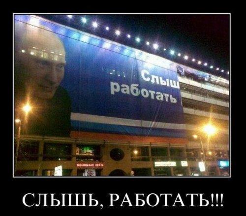 Демотиваторы на досенг