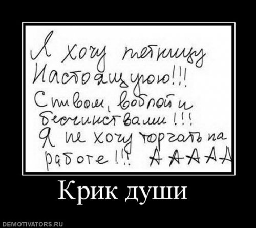 Демотиваторы про пиво