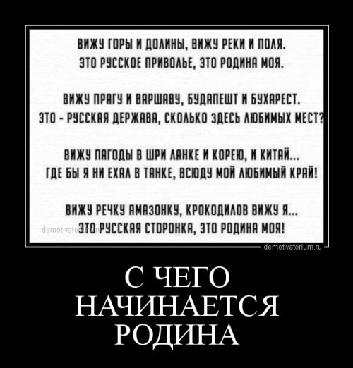Демотиваторы про танки