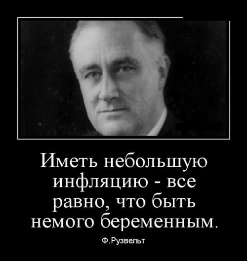 Демотиваторы на триникси