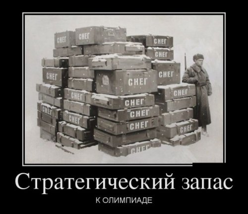 Демотиваторы на триникси