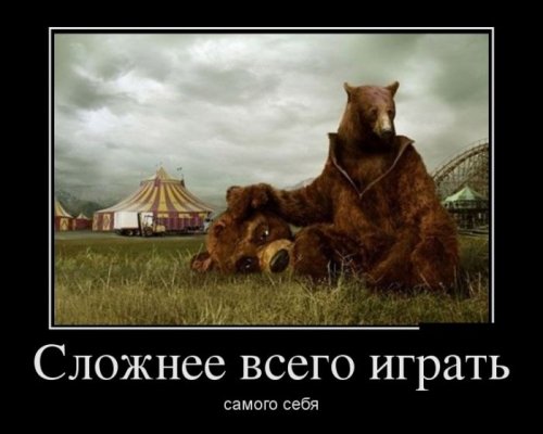 Демотиваторы на триникси