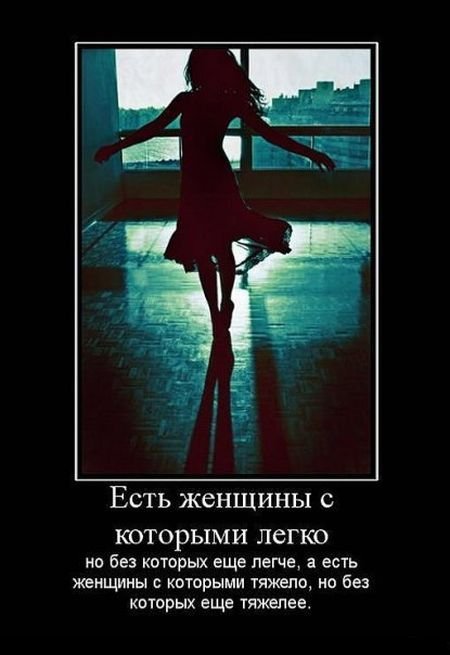 Демотиваторы со смыслом