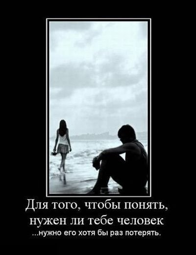 Демотиваторы со смыслом