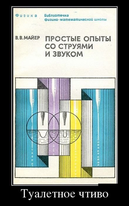 Демотиваторы злобные Демотиваторы злобные