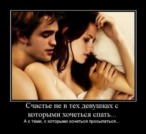 Демотиваторы про девушек