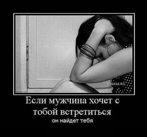 Демотиваторы со смыслом