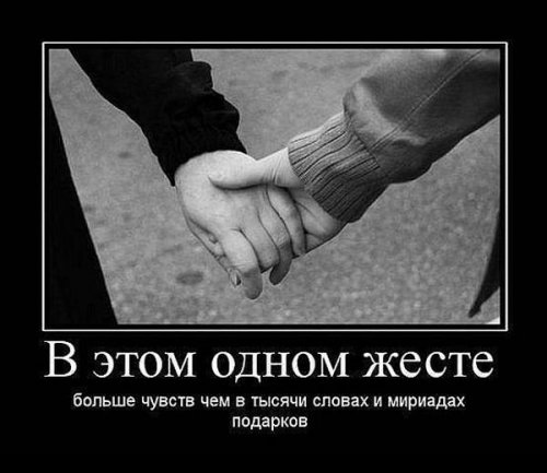 Демотиваторы со смыслом
